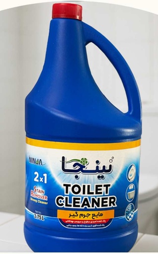 [6260004598451] جرم گیر نینجا (4000g)