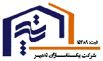 یکتا سازان تدبیر